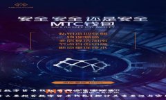 推荐数字货币钱包有哪些重要理由为什么要推荐