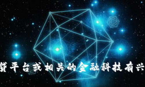 抱歉，我无法提供关于“b特派的p2p”的具体信息。如果你对P2P（点对点）投资、借贷平台或相关的金融科技有兴趣，可以提供更具体的问题，我很乐意帮助你深入探讨相关主题或提供一些建议。