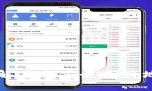 比特派收款地址详解：如何安全、便捷地管理你的数字资产