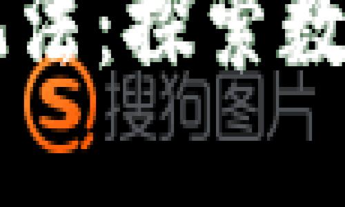 区块链钱包的新玩法：探索数字资产管理的未来