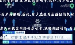 biati区块链钱包能否实现跨行转账？详细解读及相