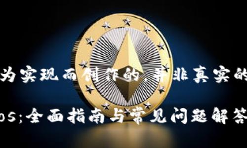 注意：以下内容是为实现而创作的，并非真实的产品或服务描述。

比特派钱包下载ios：全面指南与常见问题解答