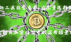   如何利用钱包拷贝加密门禁卡提升安全性和便捷