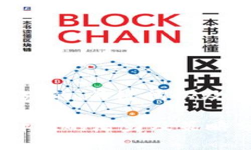 下面是您所要求的、关键词以及结构化的内容。

Bitkeep钱包升值的潜力及策略分析