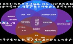 biao ti/biao ti：最新版本BitP钱包APP安卓下载指南