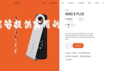 如何重置建行数字钱包默认密码及安全使用指南