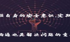 特派钱包卡了特派钱包, 钱包卡, 数字钱包, 支付