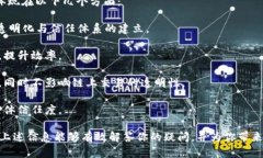   区块链钱包收账记录的全解剖：你需要了解的一