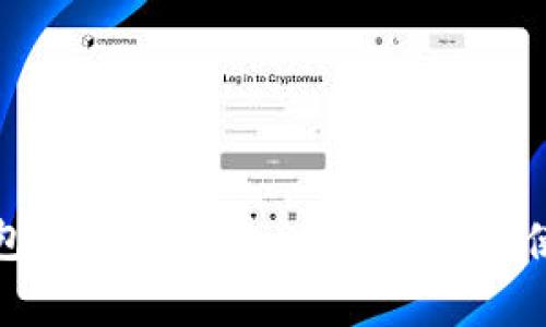 数字钱包号码的位数：全面解析与使用指南