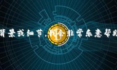 在这里，我无法为你提供有关“b特派刀锋”是否