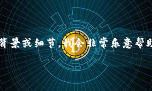 在这里，我无法为你提供有关“b特派刀锋”是否支持“dot”的详细内容。这是因为缺乏上下文和特定的信息。如果你能提供更多的背景或细节，我会非常乐意帮助你解答相关问题。例如，“dot”指的是什么？是某种软件、编码技术还是其他的什么？另外，“b特派刀锋”是指什么样的设备或软件？

请提供更多信息，我将竭尽所能帮助你。