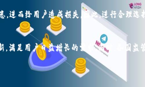   区块链钱包能赚钱吗？全面解读与投资策略 / 
 guanjianci 区块链钱包,数字货币,投资策略,虚拟资产 /guanjianci 

区块链钱包的基本概念
区块链钱包是用于存储、接收和发送数字货币的一种软件或硬件工具。与传统银行账户相比，区块链钱包不依赖中央机构，而是利用区块链技术，以去中心化的方式进行资产管理。区块链钱包分为热钱包和冷钱包两种类型，其中热钱包通常在线上使用，便于用户进行即时交易，而冷钱包则更多用于长期存储，保护用户的数字资产安全。

区块链钱包的赚钱方式
关于区块链钱包是否可以赚钱，这个问题的答案并不是简单的“能”或“不能”。实际上，使用区块链钱包盈利的方法有很多种，用户应该根据自己的需求和风险承受能力来选择合适的方式。首先，许多人利用区块链钱包进行数字货币的买卖，借助市场波动进行短期交易；其次，还有人通过购买并持有（HODL）加密货币，通过价值的长期增长来获利。此外，部分钱包提供了质押（Staking）或借贷等功能，用户可以积极利用这些服务来增加被动收入。

如何选择合适的区块链钱包
在众多的区块链钱包中，用户怎么选择合适自己的钱包呢？首先，需要考虑安全性。选择拥有良好声誉和安全性的数字钱包是非常重要的。其次，使用方便性也是一个关键因素；钱包的界面是否友好、是否支持你所需的数字货币等都需要考虑。此外，某些钱包可能会提供额外的功能，如交易所服务、质押功能等，这些也是值得评估的一部分。最后，记录和备份是非常重要的，对于民间钱包—特别是冷钱包，备份的安全性关系到资产的安全存放。

投资区块链钱包的风险与机会
投资区块链钱包并不是没有风险的，尤其是在数字货币高度波动的今天。一是市场风险，由于加密货币市场的波动性，投资者可能面临资产价值大幅缩水的风险；二是技术风险，例如钱包的安全漏洞、用户操作失误等问题；三是政策风险，政府对于加密资产的监管政策可能会影响市场及用户的资产安全。尽管如此，若能妥善管理风险，并结合自身的财务目标合适策略，区块链钱包的投资仍然有可能带来显著的金融回报。

常见的区块链钱包类型和收益
区块链钱包主要可分为热钱包、冷钱包和浏览器钱包等多种类型。热钱包方便携带页面易用性高，但因其网络连接属性，安全性稍逊。冷钱包则是目前最受投资者欢迎的选择之一，因为它通常不连网，能够有效防止黑客攻击，从而大幅提升资金安全。不同类型的钱包会对用户的收益产生不同影响。例如，通过冷钱包进行加密货币的质押可以获得相对稳健的收益，而热钱包可能更多的是用来进行短期的交易。不过，用户在选择时要注意，不同产品之间的收益和风险是有差异的。

解答相关问题

Q1: 区块链钱包与数字货币有什么区别？
区块链钱包与数字货币是紧密相关但又各自独立的两个概念。数字货币是一种基于区块链技术的货币形式，具有去中心化、匿名性以及不可逆转的特性；而区块链钱包则是管理和操作这些数字货币的工具。可以理解为，数字货币是钱包中存储的资产，而钱包则是用户存储、管理和交互数字货币的平台。

Q2: 如何确保区块链钱包的安全性？
确保区块链钱包的安全性是保护资产的重中之重。首先，用户应该选择可靠的、经过筛选的钱包服务商进行交易，避免使用不知名或不安全的软件。其次，要启用两步验证、强密码等保护措施。另外，定期备份钱包信息并妥善管理私钥，可以让用户在面临损失时提供额外的保障。如果有条件，用户可以考虑使用硬件钱包进行长期存储。

Q3: 区块链钱包如何对于投资者的收益产生影响？
区块链钱包的选择对于投资者的收益有直接影响。优质钱包能够提供更安全、更便捷的服务，同时也可能引入更为先进的质押、借贷等功能，从而提高收益率。反之，一些不知名的钱包可能存在技术风险、市场风险等隐患，进而给用户造成损失。因此，进行合理选择和管理，提高投资效率，是获取收益的重要因素。

Q4: 区块链钱包的未来发展趋势是什么？
区块链钱包的未来发展趋势呈现出多样化的特点。随着数字资产的普及和市场成熟，区块链钱包将会朝着更加安全、便利和功能丰富的方向发展。诸如去中心化金融（DeFi）等新兴概念，将促进区块链钱包的进一步创新，满足用户日益增长的需求。同时，各国监管政策的发展也将影响钱包的发展方向，合规性将成为未来钱包发展的重要标准。

以上是关于区块链钱包的详细内容，希望对您有所帮助。区块链钱包的赚钱方式、选择及其未来的探讨，都是值得投资者深入研究的课题。