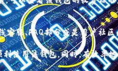 biao如何解决B特派钱包无法刷新的问题及其原因分