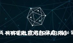 山西警方成功破获数字钱包骗局，揭秘背后的黑