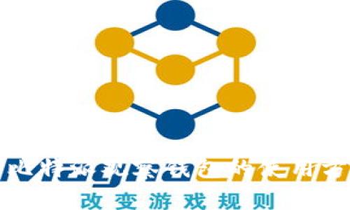 全面解析比特派观察钱包的使用方法与功能