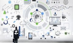 比特派价格显示不对的原因及解决方案比特派价