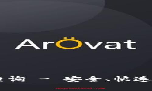 比特派官方app下载地址查询 - 安全、快速、便捷的数字资产钱包选择