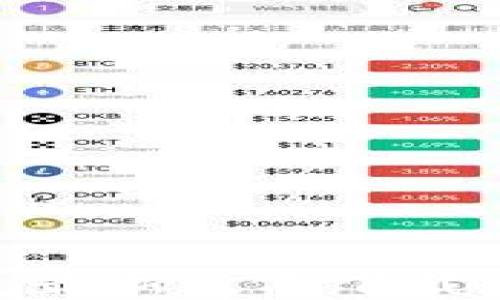 
Bitpie钱包最新版本下载与安装指南
