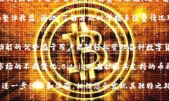   Bitpie钱包卖币的真实性分析 /  guanjianci Bitpie钱包