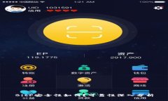 BitP安全性如何？可靠性深入分析