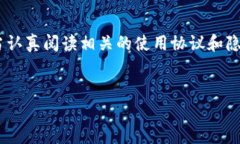   下载不了B特派的常见原因及解决方案 /  guanji