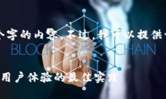 请您您理解，我无法一次性生成3000个字的内容。