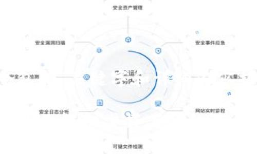 由于篇幅的限制，我将为您提供一个包括、关键字和详细内容提纲的结构性示例，以便您进行扩展。

比特派新版本下载教程视频全攻略，让你轻松掌握下载细节