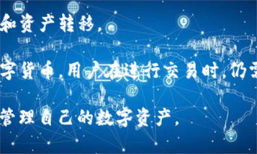 比特派钱包安卓下载官网安装  
比特派钱包, 安卓下载, 官方安装, 数字货币/guanjianci

比特派钱包简介
在数字货币逐渐成为现代金融体系重要组成部分的背景下，数字货币钱包的选择愈发重要。比特派钱包（Bitpie Wallet）作为一款相对成熟的数字货币钱包，凭借其用户友好的界面和强大的安全性，吸引了大量用户的喜爱。比特派钱包不仅支持多种主流数字货币的存储和管理，还具备去中心化的特性，允许用户在保证隐私和安全的前提下，方便地进行交易。特别是在安卓设备上的使用体验，使得比特派钱包成为很多数字货币投资者的首选。

比特派钱包的功能特点
比特派钱包在功能上有着许多突出的特点，这些特点为用户提供了更高效和便捷的服务：
ul
  listrong多种数字货币支持：/strong支持比特币、以太坊、莱特币等多种主流数字货币，用户可以方便地进行资产管理。/li
  listrong安全性高：/strong通过硬件加密和多重身份验证来最大限度地保护用户资产。/li
  listrong用户友好的界面：/strong简洁直观的设计，使得即使是新手用户也能够快速上手。/li
  listrong去中心化交易：/strong支持用户在不需要中介的情况下进行P2P交易，增强了隐私保护。/li
  listrong资产监控功能：/strong用户可以实时监控资产变化情况，及时掌握市场动态。/li
/ul

安卓下载比特派钱包的步骤
下载安装比特派钱包非常简单，以下是详细的步骤：
h41. 官方网站访问/h4
首先，用户需要访问比特派钱包的官方网站。为了确保下载的安全性，务必选择官方渠道下载，避免非官方版本带来的安全隐患。在官网上，通常会有清晰且显眼的下载按钮。

h42. 选择安卓版本/h4
在官网的下载页面，用户应该找到针对安卓系统的下载链接。比特派钱包通常会提供不同版本的客户端下载，确保选择适合自己设备的版本。

h43. 下载APK文件/h4
点击下载链接后，APK文件会开始自动下载。下载完成后，用户可以在设备的“文件管理”中找到这个文件。请注意在下载途中确保网络连接稳定。

h44. 安装应用/h4
找到下载好的APK文件后，点击它开始安装。在安装过程中，如果出现“未知来源”提醒，用户需要前往设备的设置中，打开“允许安装未知来源的应用”选项。

h45. 创建钱包或导入钱包/h4
安装完成后，用户打开比特派钱包应用，可以选择创建新钱包或导入已有钱包。创建新钱包时，系统会要求用户设定密码并备份助记词，务必妥善保存。

h46. 完成设置，开始使用/h4
完成钱包创建或导入后，用户可以开始使用比特派钱包进行数字货币的存储和交易。

常见问题解析
h4问题一：比特派钱包安全吗？/h4
安全性是数字货币钱包选用的重要考虑因素之一。比特派钱包在安全性方面采取了一系列强有力的措施。首先，它使用多重加密技术来保护用户的私钥和助记词，这意味着即便是黑客攻击，也难以完全破解。此外，比特派钱包支持硬件钱包，用户可以将资产转移到物理设备中，从而大幅降低在线攻击的风险。

其次，比特派钱包还设计了多重身份验证机制，当用户进行转账时，需要进行二次确认，这可以有效防止未经授权的交易。同时，用户在创建钱包时建议定期更换密码，确保账户安全。并且比特派钱包会定期发布安全更新，以应对不断变化的网络安全威胁。

最后，用户在使用比特派钱包时，还应遵循一些基本的安全原则，比如不随意点击不明链接，不在公共网络下操作等等。综合来讲，比特派钱包的安全性是相对较高的，但用户自身的安全意识也至关重要。

h4问题二：如何解决比特派钱包无法打开的问题？/h4
遇到比特派钱包无法打开的问题，可以从多个方面审查和解决。首先，用户需要确认应用是否为最新版本。如果不是，建议前往官方网站下载并更新到最新版本，在新版中很多bug都可能被修复。其次，检查设备的系统版本，确认是否满足比特派钱包的运行需求，确保安卓系统版本在支持范围之内。

如果更新及系统版本都没有问题，但应用依然无法打开，可以尝试清除应用的缓存与数据。在“设置”中找到比特派钱包应用，点击“存储”，选择“清除缓存”和“清除数据”。这样可以消除一些临时文件的干扰，重新启动应用程序。

另外还可以检查设备的存储空间是否充足，若存储不足，可能会影响应用的正常运行。如果以上方法均未奏效，考虑卸载比特派钱包并重新安装。在重新安装之前，切勿忘记备份钱包中的资产和助记词，以免造成资金损失。

h4问题三：比特派钱包如何备份和恢复？/h4
备份是保护加密资产的重要手段。比特派钱包在创立新钱包时，会生成一个助记词，用户应妥善保存这些助记词。备份步骤如下：
ol
  li在创建钱包的过程中，系统会提示用户记录助记词，务必按顺序妥善保存这些词。/li
  li建议将助记词纸质化保留，并放在安全的地方，避免电子设备的盗窃或损坏。/li
  li用户也可以选择利用安全的云存储服务进行备份，但需确保云盘的安全性。/li
/ol

当需要恢复钱包时，则可通过这些助记词完成。用户在打开比特派钱包的应用后，选择“恢复钱包”，系统会提醒输入助记词。务必按顺序输入，并确保输入正确。

需要注意的是，一旦将助记词暴露给他人，可能会导致资产被盗，因此备份和恢复过程中，用户需保持高度警惕。

h4问题四：比特派钱包支持哪些数字货币？/h4
比特派钱包支持多种主流数字货币，包括但不限于比特币（BTC）、以太坊（ETH）、莱特币（LTC）、比特币现金（BCH）等。这些主流币种的支持确保了用户能够在一个平台上管理多样化的数字资产，方便进行交易和资产转移。

此外，比特派钱包还不定期更新，新增一些新兴币种，如一些创新性较强的代币、DeFi项目的代币等。用户可以定期关注比特派钱包的官方消息，以获取最新的支持币种列表。不过，尽管比特派钱包支持多种数字货币，用户在进行交易时，仍需了解不同币种的交易特性以及相关的费用问题，确保资产管理的效率。

总之，比特派钱包提供了一个安全、便捷的平台，不仅适合新手用户，也适合有经验的投资者。通过上述步骤，用户能够轻松完成比特派钱包的安装下载，并在使用过程中解决可能遇到的各种问题，合理安全地管理自己的数字资产。