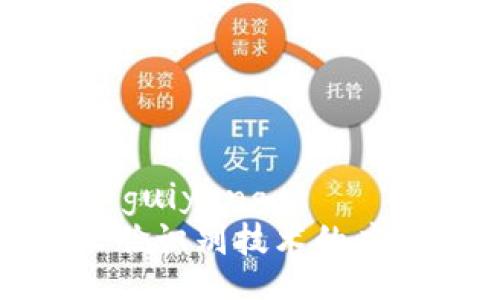 guiyang/guiyang
比特派人脸识别技术的应用与发展