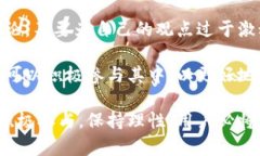 biao ti比特派贴吧：探索数字货币交易与社区互动