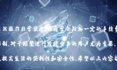 思考一个的，放进