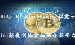 为了满足您的要求，我将为“Bitp Hi Blockchain”设