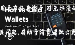   如何选择和使用B特派钥匙串？ /  guanjianci 钥匙