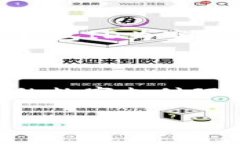 数字人民币钱包ID为空？详解解决方法与使用指南