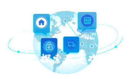 数字钱包的前景与选择：探索最受欢迎的数字钱包及其功能