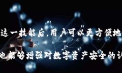 了解如何将BK钱包导入TP钱包的完整指南BK钱包,