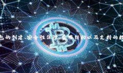 深入了解区块链猫钱包：如何使用、优势及常见