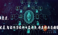   数字钱包催收的影响与前景分析 /  guanjianci 数字