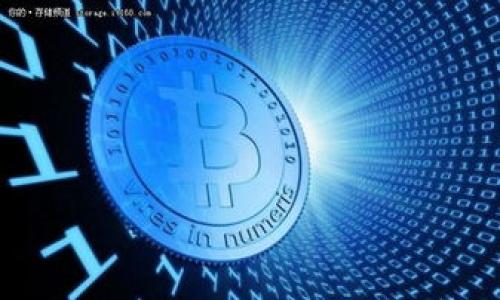   如何在比特派中存钱到账号：全面指南 / 

 guanjianci 比特派, 存钱, 账号, 加密货币 /guanjianci 

在当今数字化的时代，加密货币正迅速成为新的投资趋势和支付方式。而比特派作为一款广受欢迎的加密货币钱包，其用户界面友好，功能丰富，让很多人选择使用它来管理他们的数字资产。本文将详细探讨如何在比特派中存钱到账户的步骤，帮助用户顺利完成存款操作。此外，我们还将解答一些与存钱相关的常见问题，提升用户对比特派操作的了解。

如何在比特派中存钱到账号
要在比特派中存钱，您需要遵循几个简单的步骤，确保您的资金能够安全地转入您的比特派账号。以下是具体的操作流程：

步骤一：下载并注册比特派
首先，如果您还没有比特派应用，需要在手机的应用商店中下载并安装该应用。安装完成后，打开应用并创建一个新账户。您需要提供一些基本信息，如电子邮件地址和密码。
注册完成后，比特派会引导您设置安全机制，例如启用双重认证，这将大大增加您账户的安全性。

步骤二：选择存款方式
比特派支持多种存款方式，包括直接使用银行转账、信用卡、以及从其他加密货币钱包转账。您需要根据自己的需求选择合适的存款方式。
如果您选择使用银行卡存款，您只需在比特派应用中选择相应的支付方式，输入所需金额，并按照应用提示完成支付流程。
若您是从其他加密货币钱包转账，您需要获取您比特派钱包的接收地址。通常，您可以在比特派应用中找到该地址。

步骤三：确认交易
完成存款后，请留意您账户的余额更新。比特派会提供实时的交易记录，您可以查看存款是否成功。如果出现任何异常，请及时联系比特派的客服支持。

步骤四：使用比特派进行交易
一旦您的资金成功到账，您就可以自由地进行加密货币的交易、投资或其他操作。比特派提供多种加密货币供用户进行交易，您可以根据自己的判断选择合适的投资组合。

常见问题解答

问题一：我可以使用哪些支付方式在比特派中存款？
在比特派中，您可以使用多种支付方式来完成存款。以下是一些常见的支付方式：
ul
  listrong银行转账：/strong这是大多数用户所用的方式，通过银行账户直接将资金转入比特派账户。请注意，使用此方式可能需要几个工作日来处理。/li
  listrong信用卡或借记卡：/strong使用信用卡或借记卡直接在比特派中存款通常更为方便，交易速度较快。只需输入卡信息和存款金额即可。/li
  listrong加密货币转账：/strong如果您拥有其他加密货币，可以将其转入您的比特派钱包。在比特派的“接收”界面中，您会找到自己的钱包地址，可以直接将其他钱包中的资金转入。/li
/ul
不同的存款方式可能会有不同的手续费和处理时间，建议您在选择支付方式前仔细阅读相关信息。

问题二：存款失败该怎么办？
偶尔，在存款过程中可能会遇到交易失败的情况。处理此类问题时，您可以按照以下步骤进行：
ul
  listrong检查网络连接：/strong确保您在进行交易时网络是稳定的。网络不良可能会影响支付的成功。/li
  listrong核对账号信息：/strong检查您输入的比特派账户信息是否正确，包括接收地址和支付金额等。/li
  listrong查看交易状态：/strong您可以在比特派的交易记录中查看最近的交易状态，确认资金是否已被扣除或是否已到账。/li
  listrong联系客服：/strong如果确认信息无误但仍未到账，建议您及时联系比特派的客服团队，他们会提供专业的帮助。/li
/ul
在存款失败的情况下，保持冷静，并确保您了解交易的每个细节，这是解决问题的关键。

问题三：存款是否安全？
关于存款的安全性，这是许多用户最关心的问题之一。比特派作为一家信誉良好的加密货币钱包，采取了许多安全措施，以确保用户的资金安全：
ul
  listrong加密技术：/strong比特派使用先进的加密技术，确保用户的支付和交易信息不会被恶意获取。/li
  listrong双重认证：/strong通过启用双重认证，用户在登录或进行大额交易时需要提供额外的验证信息，增加了账户的安全性。/li
  listrong资金分离：/strong比特派会将用户的资金与公司的运营资金分开存放，这样即使在公司发生财务问题的情况下，用户的资金也不会受到影响。/li
/ul
虽然比特派采取了多种安全措施来保障用户资金的安全，但用户自身也需提高警惕，确保不泄露账户信息。

问题四：如何提高比特派账户的安全性？
为了保护您的比特派账户安全，您可以采取以下措施：
ul
  listrong启用双重认证：/strong如果您还没有启用双重认证，请尽快设置。这一功能可以大大增加账户的安全性。/li
  listrong定期更改密码：/strong定期更改您的账户密码，使用复杂的、独特的密码组合，避免使用易被猜测的个人信息。/li
  listrong警惕钓鱼攻击：/strong在网络上对待链接和电子邮件时需十分小心，避免点击不明链接或提供个人信息给不明来源。/li
  listrong备份密钥信息：/strong比特派会生成助记词和私钥，建议您将这些信息安全保存，最好离线保存，确保在设备丢失的情况下也能恢复账户。/li
/ul
通过采取这些安全措施，您可以大大降低账户被盗或资金损失的风险，为您的比特派使用提供更安全的保障。

综上所述，存款到比特派账户的过程相对简单，但用户需对每个步骤保持谨慎并确保安全。希望本文可以助您更好地理解如何安全地在比特派中存款。