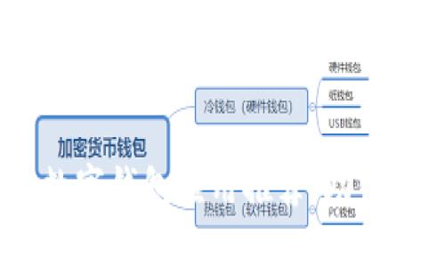 2023年最佳数字钱包应用推荐，助你轻松管理财务