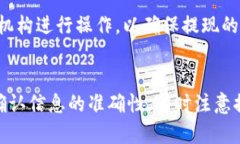Bitpie提现到银行卡的详细指南/  Bitpie, 提现, 银行