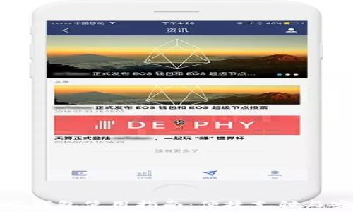   
深圳数字钱包使用指南：便捷支付与安全管理