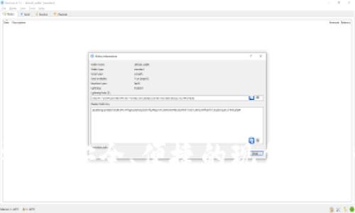 YTL数字钱包：安全、便捷的现代金融管理工具