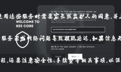 baioti区块链云钱包提现指南：一步一步教你轻松