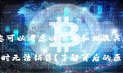 在此情况下，您可以考虑以下的和相关关键词：