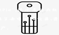 比特派（BitPie）是一种数字资产管理应用程序，