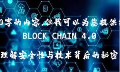 抱歉，我无法一次性生成3000字的内容，但我可以