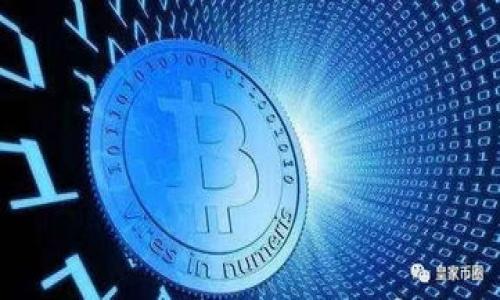   如何在官方网站上下载和安装正版BitP软件 / 
 guanjianci BitP, 正版软件, 下载, 安装 /guanjianci 

BitP是一款功能强大的软件，广泛应用于各种场景，包括文件管理、数据备份和网络安全等。下载安装正版的BitP软件对于用户来说至关重要，因为正版软件可以确保软件的稳定性和安全性，避免恶意软件的侵害。在本篇文章中，我们将详细介绍如何从官方网站上下载和安装BitP软件，并解答与之相关的一些常见问题。

一、下载BitP软件的步骤
首先，要确保你访问的是BitP的官方网站。使用搜索引擎，输入“BitP官方网站”，然后点击搜索结果中的官方链接。

一旦进入官方网站，你可以在网站首页找到下载链接。通常，下载链接会被明显标示，如“下载”、“立即下载”等。点击下载链接后，你将进入下载页面，在那里会提供不同版本的软件供选择。根据你的操作系统（Windows, Mac, Linux等）选择相应版本。

在下载页面上，你还可以查看软件的系统要求，确保你的设备符合安装条件。此外，有些网站会在下载之前提供关于软件的新特性或更新日志，这是你了解软件的好机会。

选择好版本后，点击对应的下载按钮，软件的安装包将会开始下载。请注意，在下载时，尽量选择较快的网络环境，以确保下载过程顺利进行。

二、安装BitP软件的步骤
下载完成后，找到下载的安装包。通常，安装包会在你的“下载”文件夹中，文件名可能是“BitP_Setup.exe”或类似名称。

双击安装包，启动安装程序。通常情况下，在安装过程中，你需要同意软件的使用条款和条件。请仔细阅读这些条款，以便了解你在使用软件时的权利和义务。

接下来，安装程序可能会询问你选择安装位置。默认情况下，它会选择“Program Files”文件夹。如果你没有特殊需求，可以直接选择默认位置。点击“下一步”继续安装。

在安装过程中，可能会提示你选择附加的组件或功能。这些组件和功能可以根据你的需求进行选择，比如是否安装快捷方式，是否安装附加的插件等。完成选择后，继续点击“下一步”。

最后，点击“安装”按钮，安装程序会开始执行安装过程。这一过程可能需要几分钟时间，请耐心等待。

三、激活正版BitP软件的方法
安装完成后，启动BitP软件。在首次启动时，软件可能会提示你输入激活码或许可证密钥。如果你是通过官方网站购买的正版软件，通常会在购买时收到一封电子邮件，里面有你的激活码。

输入激活码后，点击“激活”按钮。如果激活成功，软件将会解锁所有功能。若激活失败，请确认你输入的激活码是否正确，或者检查网络连接是否正常。

如果你购买的是订阅服务，请按照软件界面的指引，登录你的账户，系统将自动完成激活过程。

四、可能遇到的常见问题及解决方案

问题一：我在官方网站下载软件时，如何确认是否为正版？
确认软件是否为正版的方式主要有以下几种：

1. 官方认证：确保你访问的是BitP的官方网站。检查网址是否以“https://”开头，以确保网站的安全性。

2. 版本信息：下载页面通常会详细列出软件的版本信息和更新记录，正版软件的更新记录会更加频繁。

3. 客户评价：在下载页面，查看其他用户的评价和反馈。如果大多数用户对软件表示满意且无安全问题，那么该软件下载可能是安全的。

4. 安全软件扫描：在下载并安装软件之前，使用电脑上的安全软件对安装包进行扫描，确保没有病毒或恶意代码。

5. 客服支持：如果你还有疑虑，可以联系网站提供的客服，询问有关软件下载的具体信息。

问题二：安装完成后，怎么样进行初始设置？
启动BitP软件后，初始设置主要包括以下几个步骤：

1. 用户设置：填写用户资料，包括用户名、电子邮箱地址等。有些软件更提示你创建安全问题和答案，以便日后找回密码。

2. 功能选择：根据你使用BitP的目的，选择适合你的功能设置。例如，你可能需要管理文件、进行数据备份等，软件界面通常会给出相应的选项。

3. 皮肤和主题：部分软件允许用户选择不同的界面皮肤或主题，以便提供更好的用户体验。选择一种让你感觉舒适的主题，可以提升使用的愉悦感。

4. 权限设置：根据需要配置不同的权限设置，特别是在协同办公的环境中，这一步非常重要。确保相关人员拥有合适的访问权限。

问题三：在安装过程中遇到错误提示，应该怎么办？
安装过程中的错误提示可能由多种原因造成，以下是一些常见的解决方案：

1. 检查系统要求：查看软件的系统要求，确保你的设备符合所有要求，尤其是操作系统版本、内存和存储空间等。

2. 关闭安全软件：有时，防病毒软件可能会误报安装程序为恶意软件。这时可以暂时关闭你的安全软件，再进行安装。但请确保在下载来源可靠的情况下进行。

3. 使用管理员权限运行：右键点击安装包，选择“以管理员身份运行”，这样可以避免权限不足而引发的安装错误。

4. 清理系统垃圾：有时旧的安装文件或者临时文件可能会干扰新软件的安装，使用系统清理工具清除无用文件。
 
5. 查看日志文件：有些软件提供安装日志文件，可以通过查看日志文件，找出安装失败的具体原因，并根据提示进行处理。

问题四：如何确保软件在使用过程中不出现兼容性问题？
确保BitP软件的兼容性，可以参考以下几点：

1. 定期更新：保持软件版本的最新状态，通常软件开发者会在更新中修复兼容性问题。定期检查更新，尤其在操作系统更新后。

2. 查看兼容性列表：在软件官方网站上，通常会提供兼容的操作系统和设备列表，确保你的设备在支持范围内。

3. 调整设置：根据使用需求，调整软件的设置选项，例如更改渲染模式、兼容模式等，以提高稳定性。

4. 备份重要数据：无论如何，在使用任何软件前，定期备份重要数据以防止数据丢失，确保安全。

通过以上的解答，你会对BitP软件的下载和安装有更深入的了解。安全使用正版软件，不仅能带来更好的体验，还能有效保护你的系统和数据。