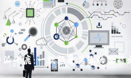 思考一个的

揭秘b特派小鹿：一款颠覆传统的智能出行助手