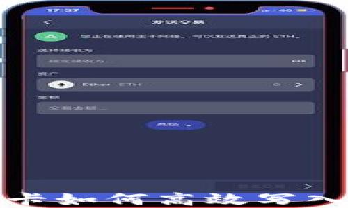 
加密门禁卡如何高效写入华为钱包